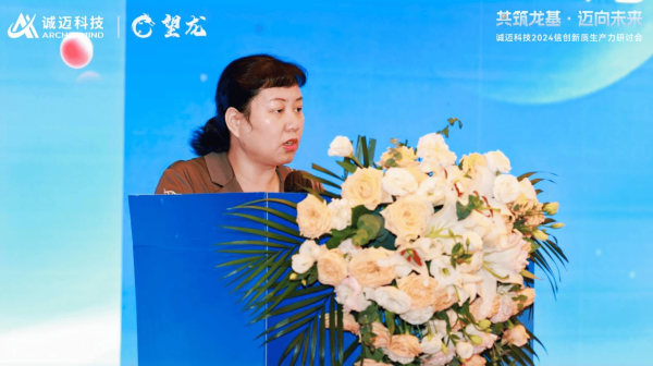 与龙同行,智聚羊城丨诚迈科技信创新质生产力研讨会广州站圆满召开