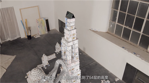 荣耀Magic V3成功登顶世界最高纸牌屋:视频过程心惊肉跳
