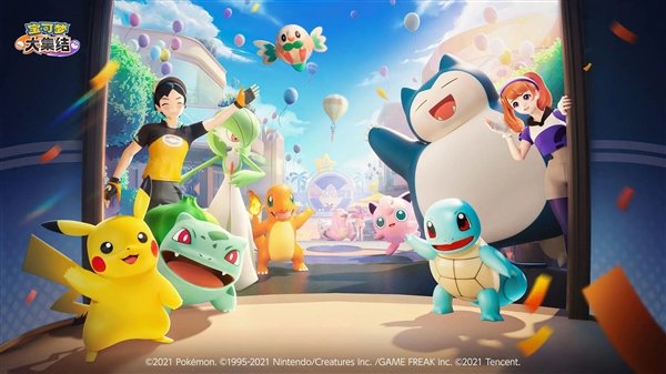 腾讯顶级IP免费大作!《宝可梦大集结》明日公布正式定档时间