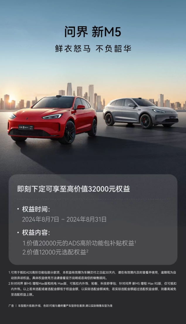 天命座驾原来是Ta!黑神话悟空还能这么玩?