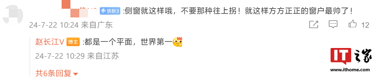 比亚迪腾势旗舰级 SUV 腾势 N9 谍照曝光,高管曾放话“产品力强过理想 L9 / 问界 M9”