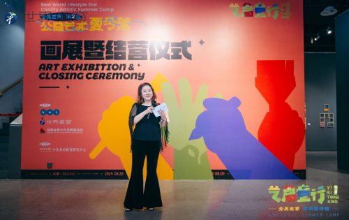 共赴艺术邀约,全美世界“艺启童行”公益夏令营走进北京