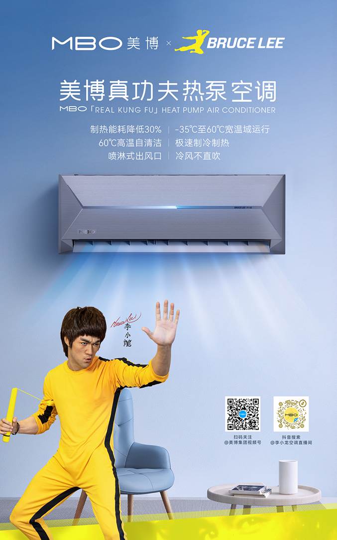 一举拿下四大权威奖项  美博集团如何实现“多点开花”?