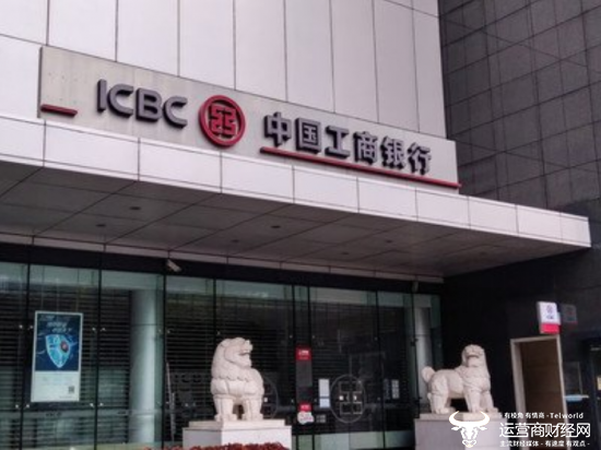 工行浙江分行行长周灿森将调任去管内审 这个变动好吗?