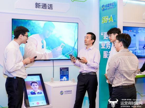 “智享5G-A 引领新京彩”北京移动5G-A商用发布会开启数字化首都新生活