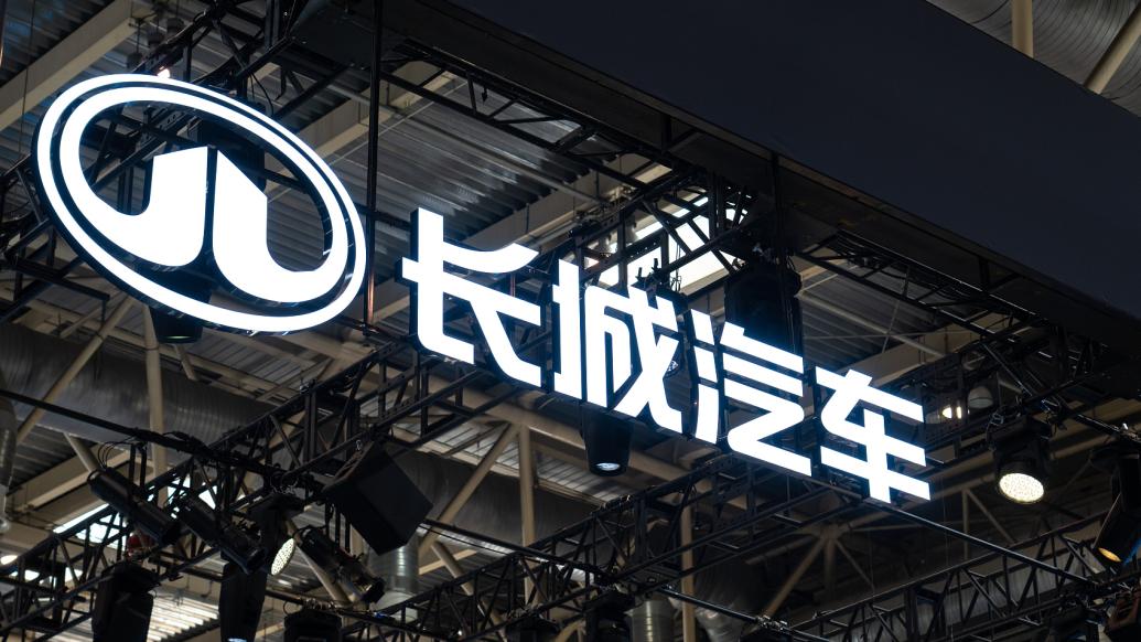 长城汽车标志