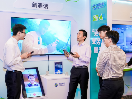 北京移动5G-A商用启航 推出多款场景包产品