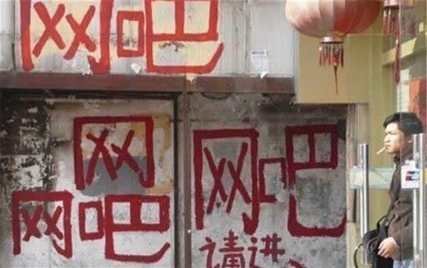 171台都是i9-14900K!全国最大全场i9K网咖开业 曾经的网吧彻底变了