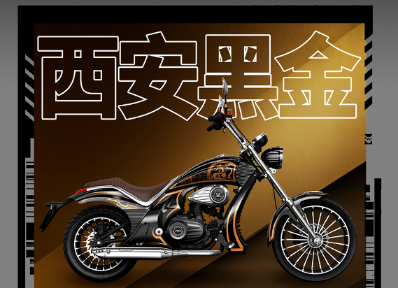 宗申 YOMI 自动挡巡航摩托推出城市限量版：每款限 50 台，9988 元起