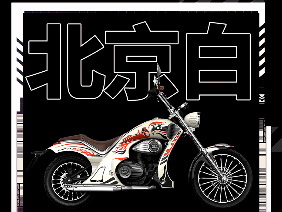 宗申 YOMI 自动挡巡航摩托推出城市限量版：每款限 50 台，9988 元起