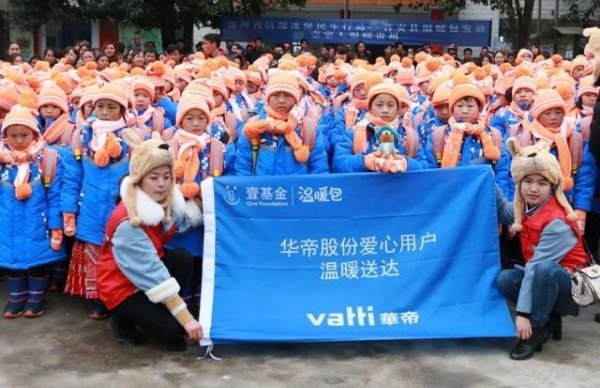 用美食搭起爱心的桥梁，华帝开启孤独症家庭守护计划