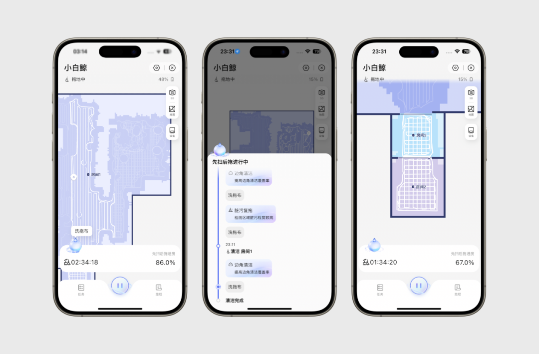 云鲸 J5 的「科学清洁」,让我看到了扫拖一体机器人的下一场变革