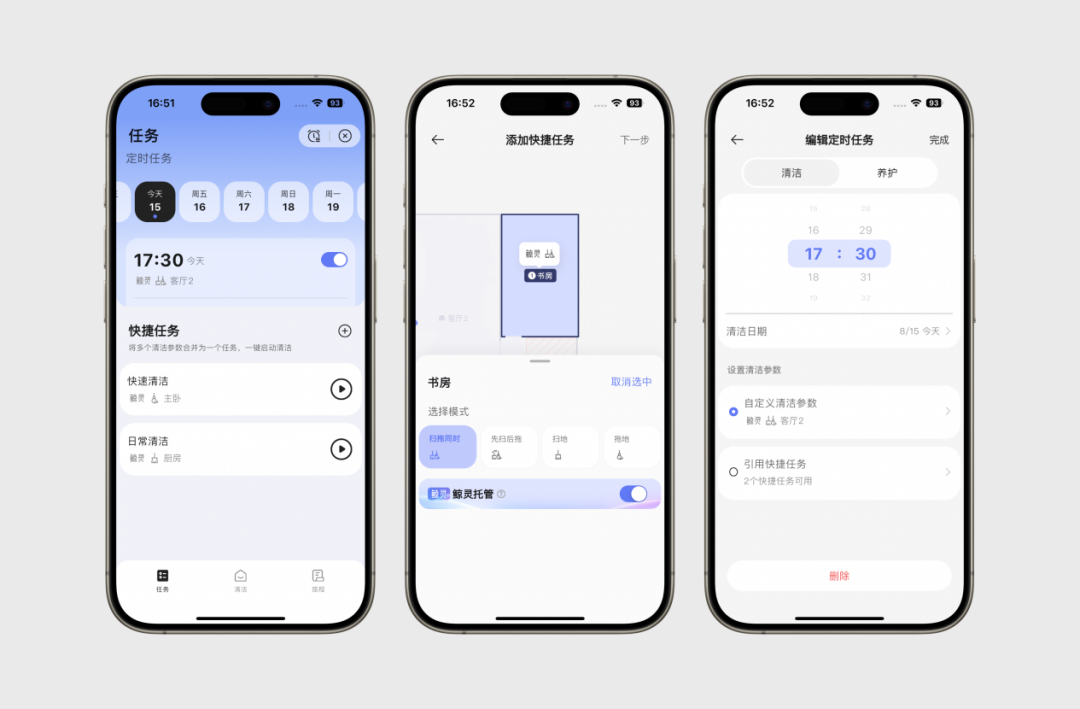 云鲸 J5 的「科学清洁」,让我看到了扫拖一体机器人的下一场变革
