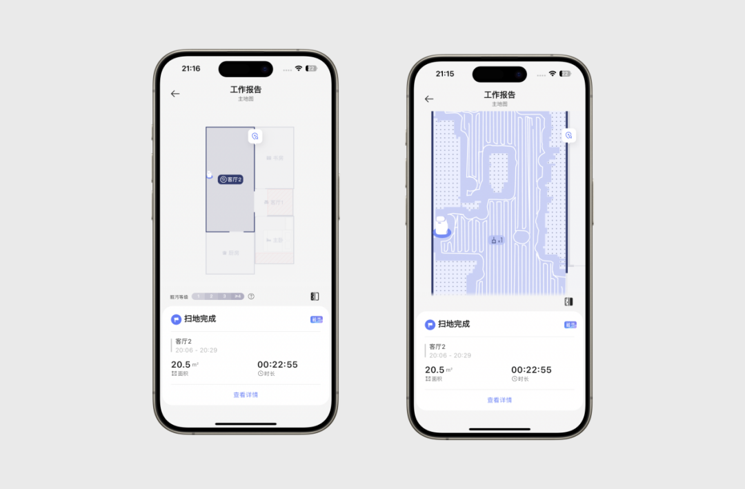 云鲸 J5 的「科学清洁」,让我看到了扫拖一体机器人的下一场变革