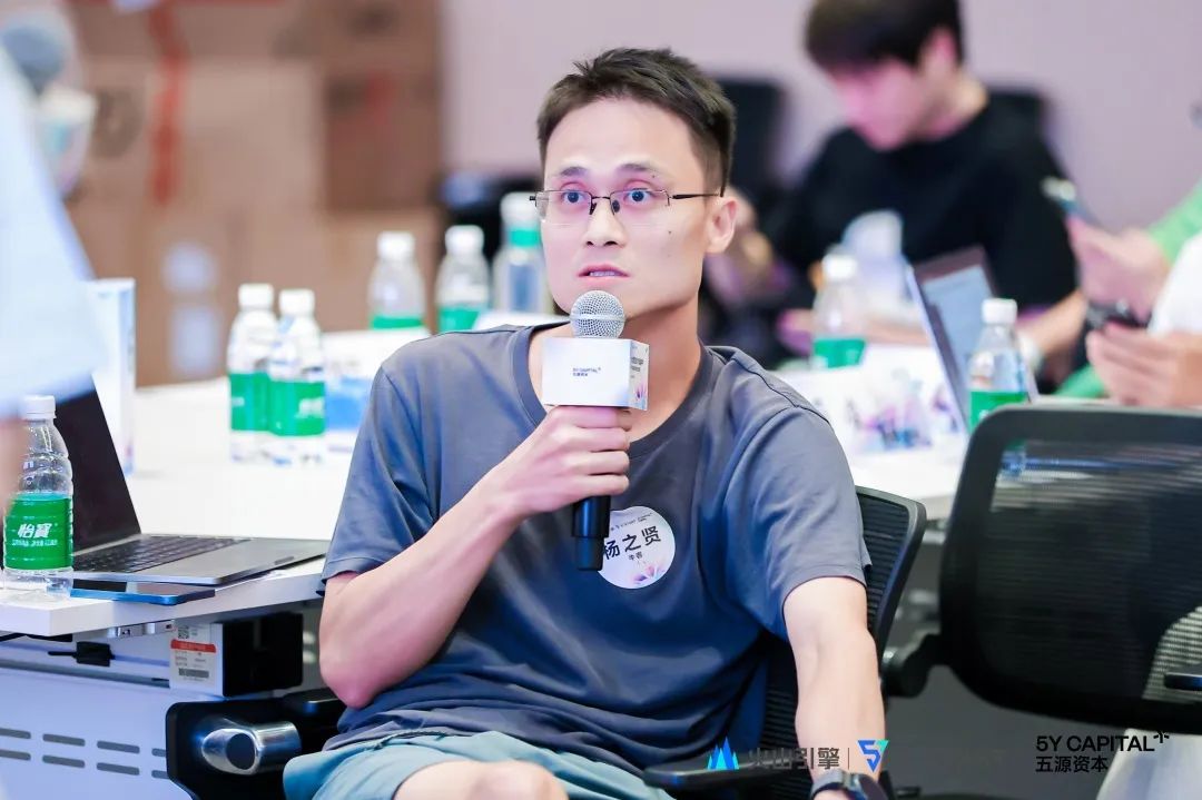 五源 x 火山引擎 ｜大模型技术浪潮下，产品创新与商业变革