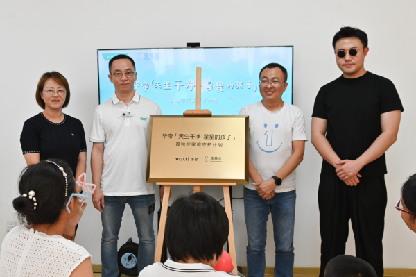 用美食搭起爱心的桥梁，华帝开启孤独症家庭守护计划