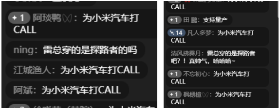 雷军、董宇辉同时上身的探路者品牌，究竟有什么魅力？