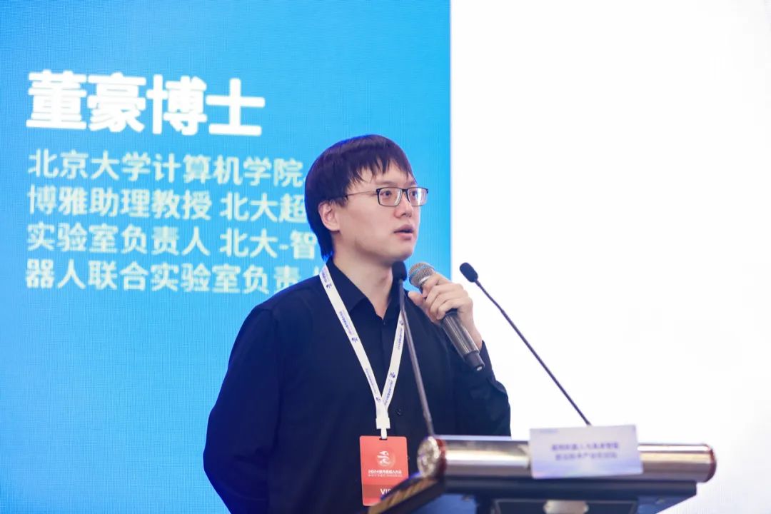 人气爆棚!从世界机器人大会蓝驰论坛看具身智能技术如何产业落地