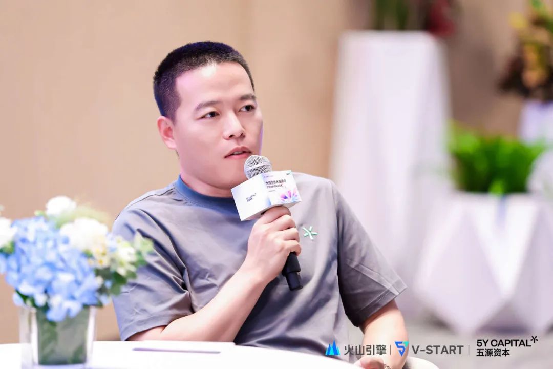 五源 x 火山引擎 ｜大模型技术浪潮下，产品创新与商业变革