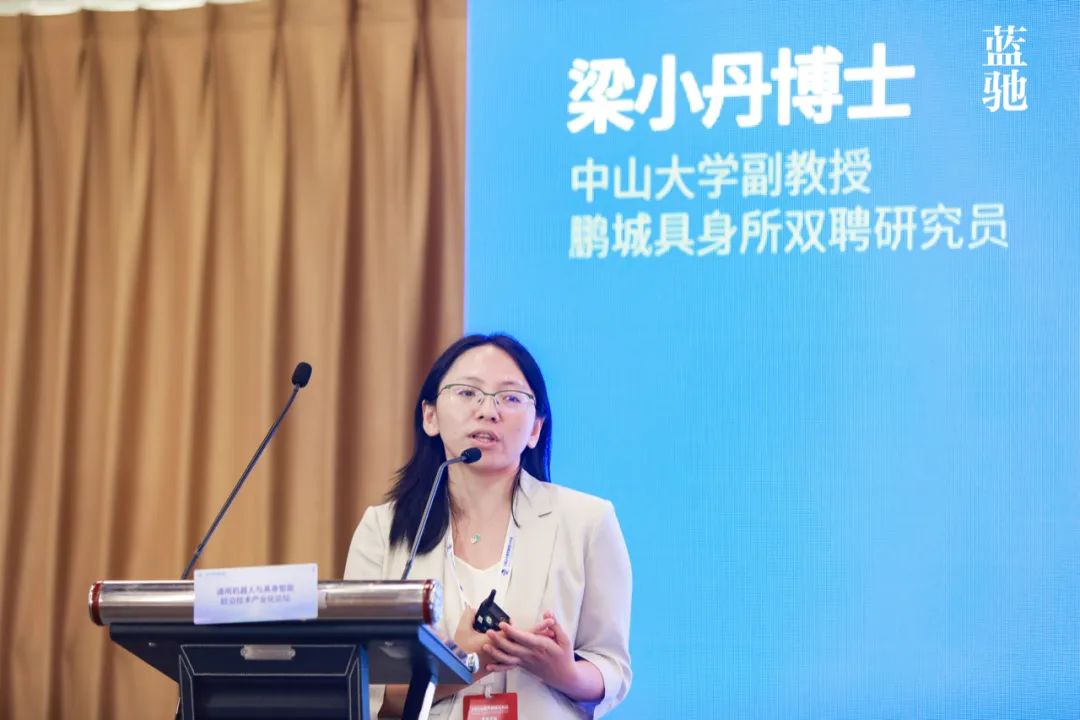 人气爆棚!从世界机器人大会蓝驰论坛看具身智能技术如何产业落地