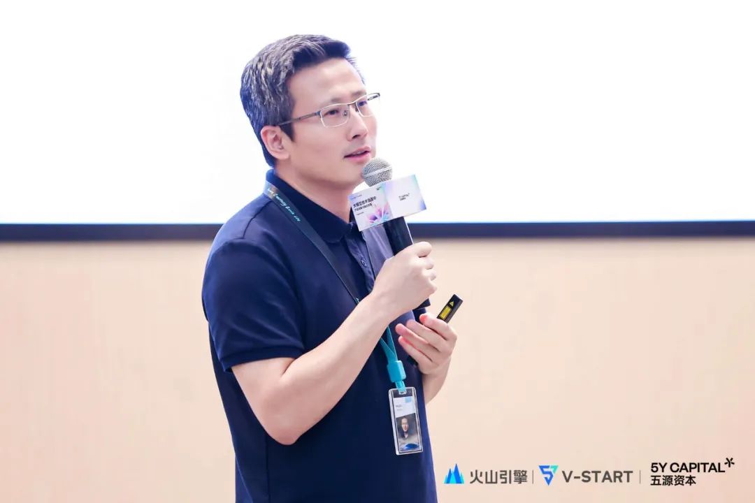 五源 x 火山引擎 ｜大模型技术浪潮下，产品创新与商业变革