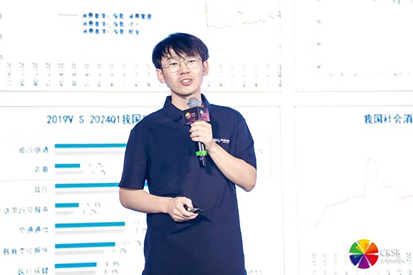 奥维云网刘冀：争渡----低新增与弱换新的交织周期