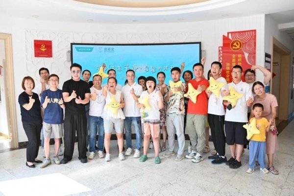 用美食搭起爱心的桥梁，华帝开启孤独症家庭守护计划