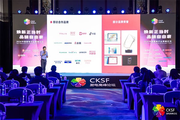 打通家居后市场“最后一公里”，鲁班到家助力厨电行业以旧换新