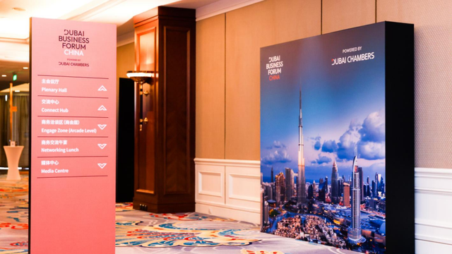 中国企业,正排队涌入迪拜