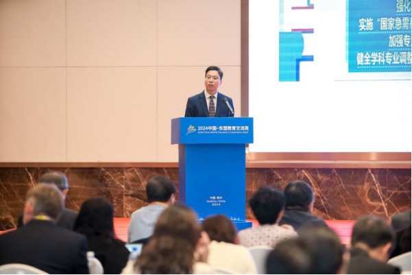 2024中国-东盟教育交流周“高层次国际化人才培养论坛暨成果展示交流会”成功举办