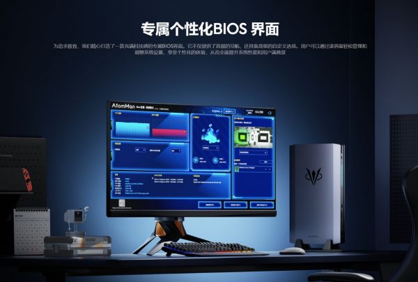 原子侠G7 Ti/G7 Ti SE迷你台式机开启预售,配备RTX4070独显,价格8599元起