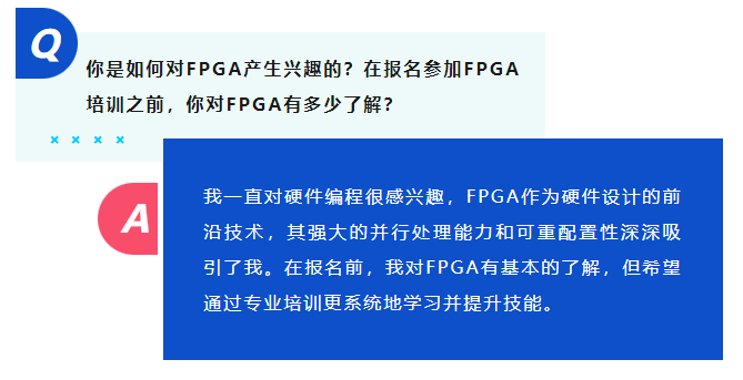 学员专访:不安于现状,一场以提升竞争力为目标的努力