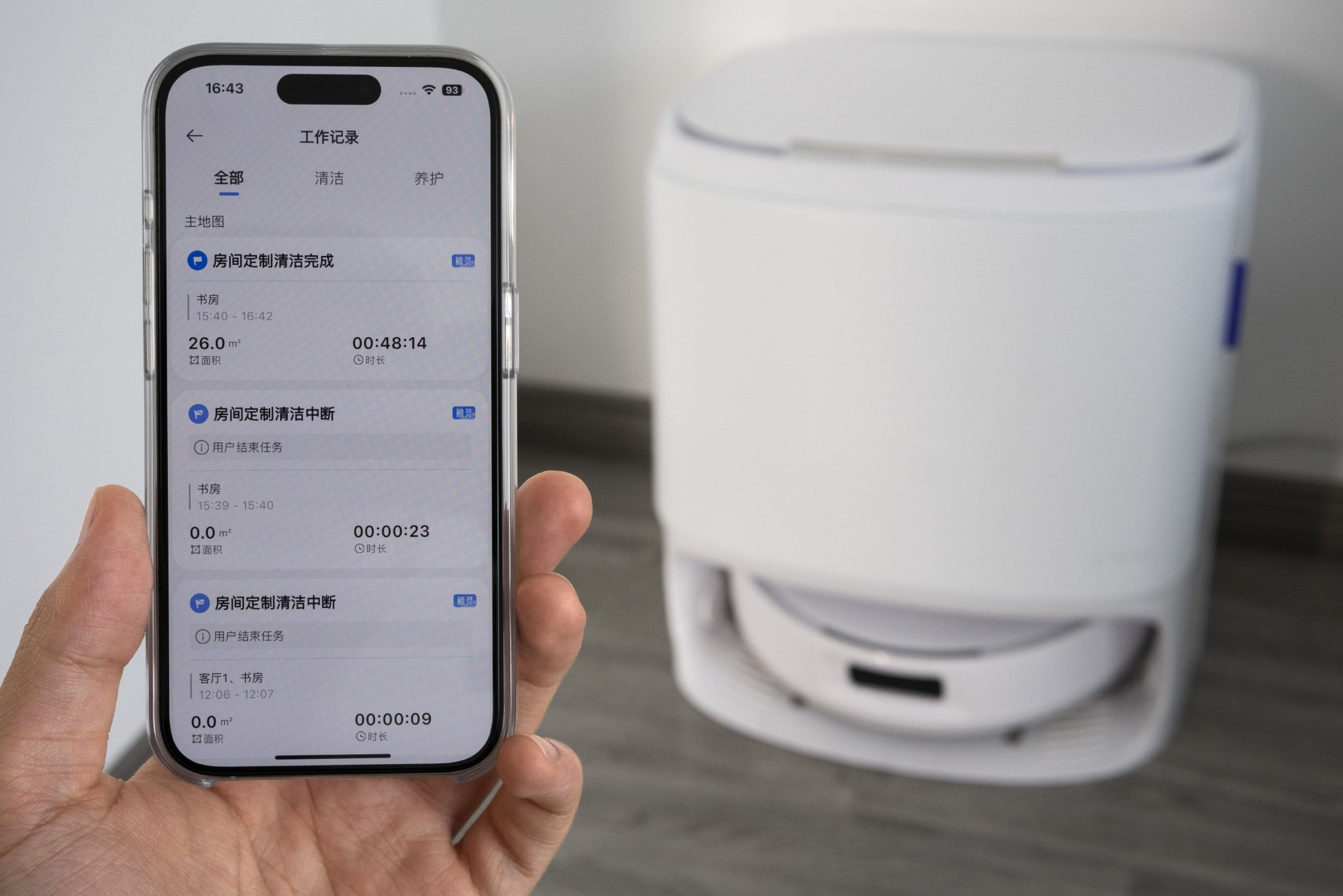云鲸 J5 的「科学清洁」,让我看到了扫拖一体机器人的下一场变革