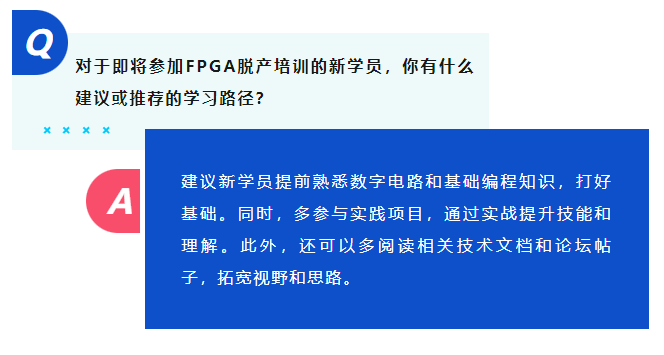 学员专访:不安于现状,一场以提升竞争力为目标的努力