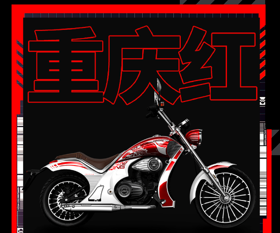 宗申 YOMI 自动挡巡航摩托推出城市限量版：每款限 50 台，9988 元起