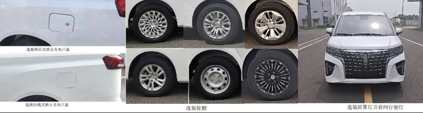 领途 E-M8 MPV 车型上市:北汽锐胜王牌 EM7“换标版”,14.18 万元起