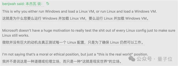 微软闯祸Linux躺枪:更新之后 Linux打不开了