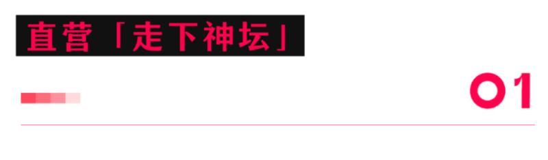 普通人还能做餐饮吗?
