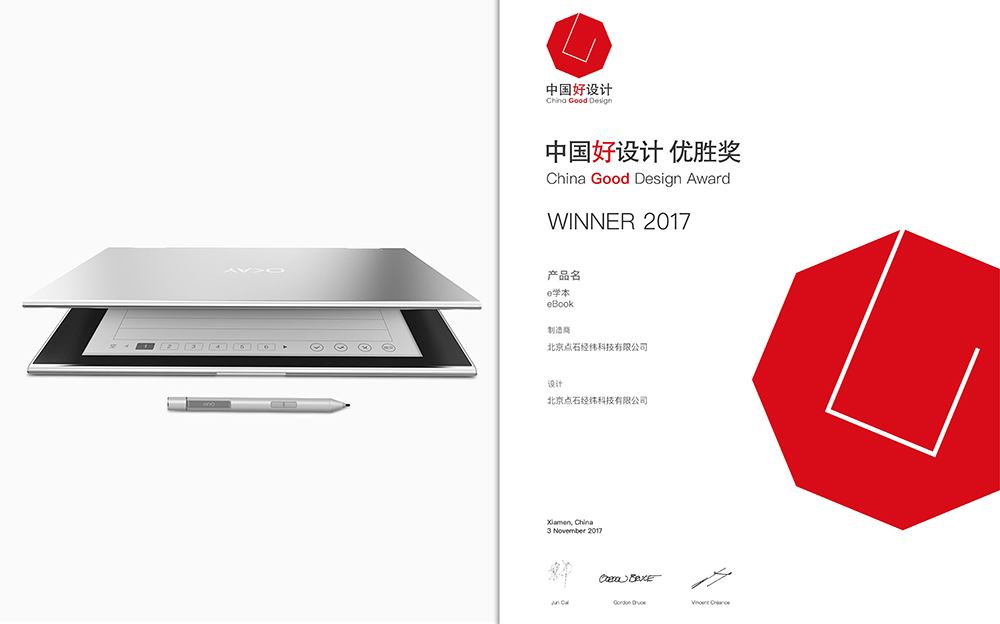 奥英光电与OK智慧教育、达擎显示签署合作协议,联手打造数字教育新生态