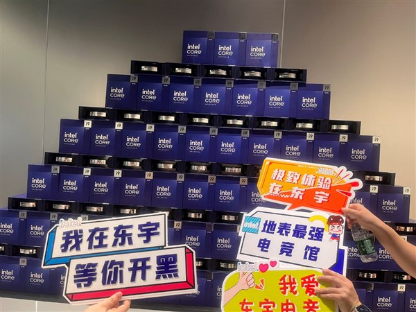 171台都是i9-14900K!全国最大全场i9K网咖开业 曾经的网吧彻底变了