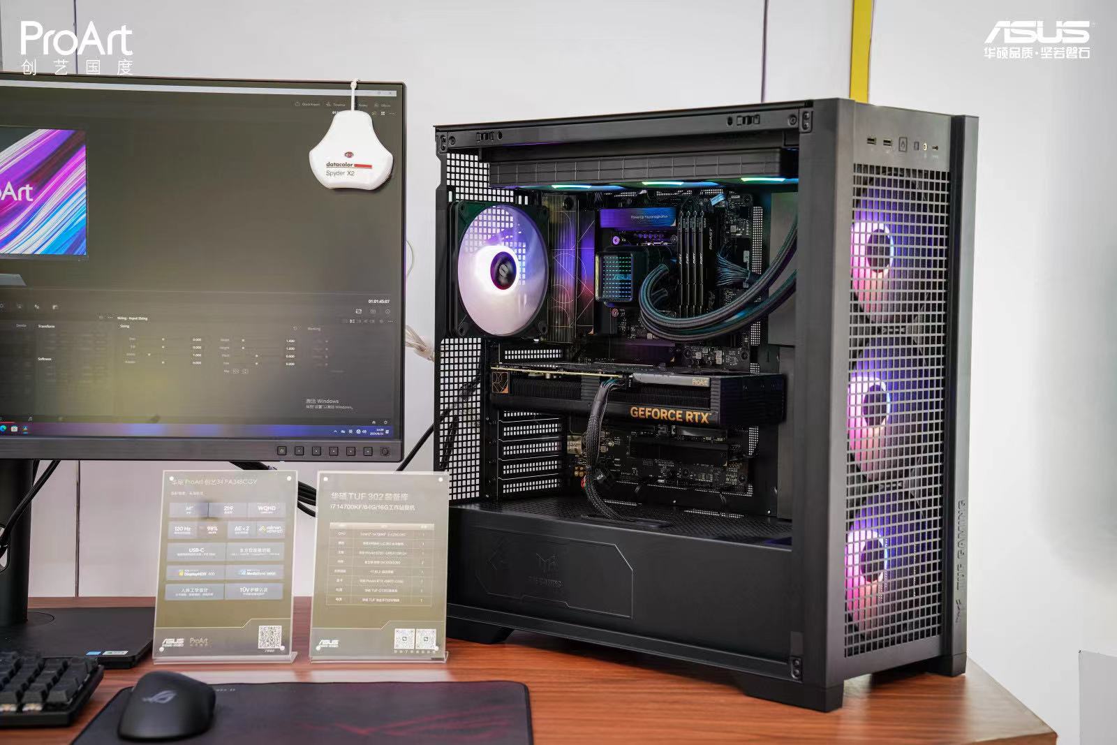 华硕ProArt创艺国度亮相BIRTV2024 华硕显卡造就创意领先动力！