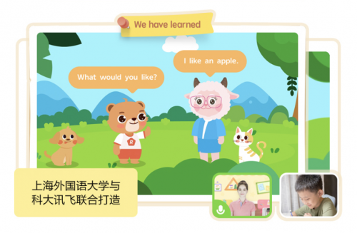 新学期 新搭子!科大讯飞AI学习机全新旗舰T30 Pro闪耀上市