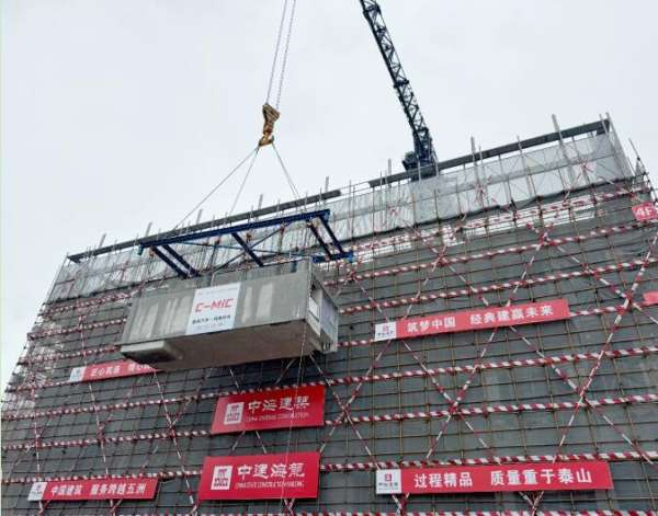 C-MiC建筑走进现实,中建海龙以科技创新铸就装配式建筑4.0时代