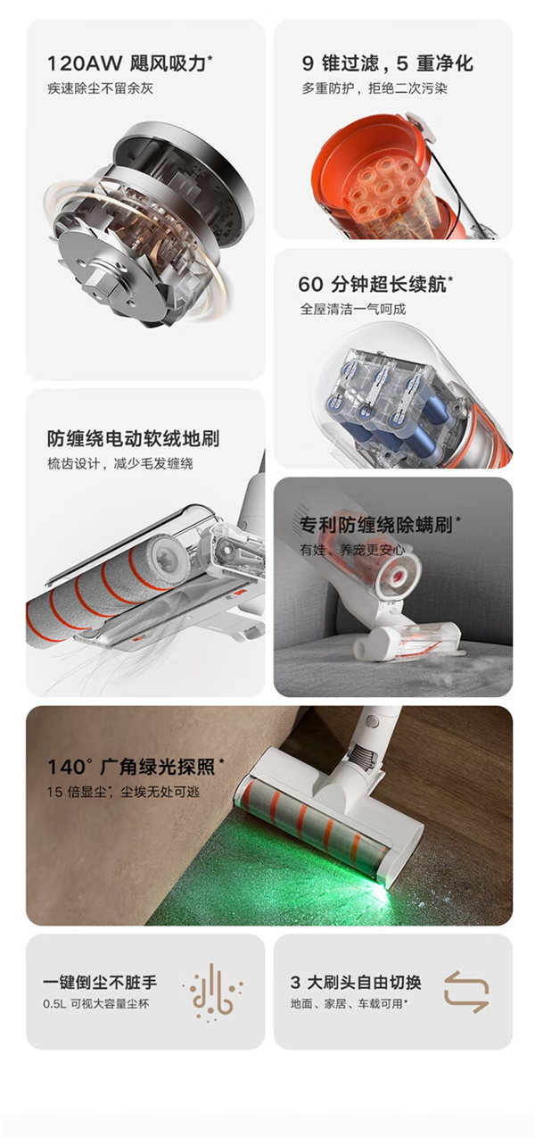 899元!小米推出米家无线吸尘器3C:电机10万转/分钟