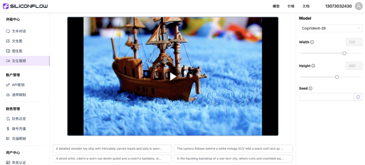 硅基向左，潞晨向右