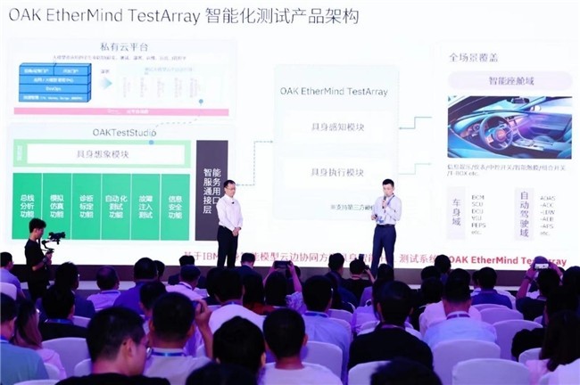 IBM中国企业级AI巅峰论坛成功举办