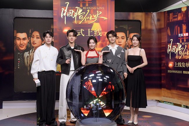 《胭脂似火》正式上线 许佳琪现场壁咚李卓扬甜度爆表