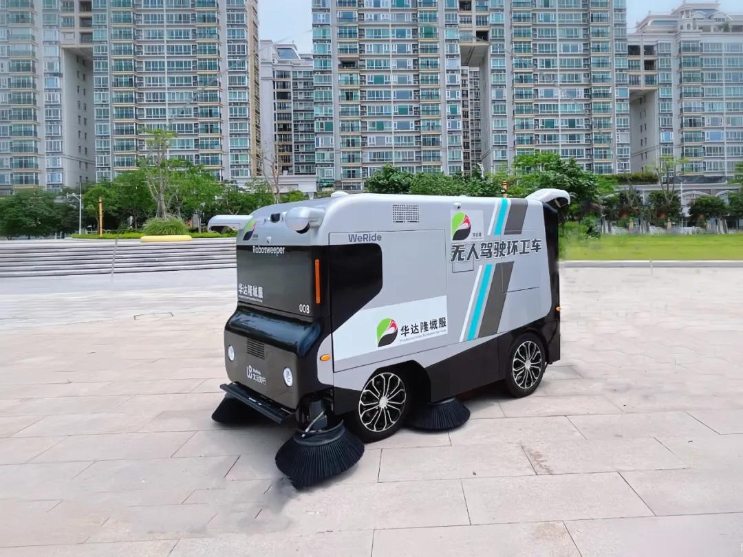 启明星 | 文远知行无人驾驶扫路机S1驶入广东汕头