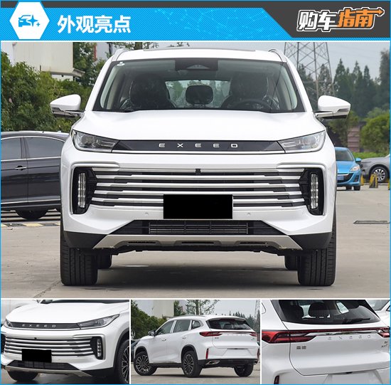 推荐300T星耀 2025款星途凌云购车指南