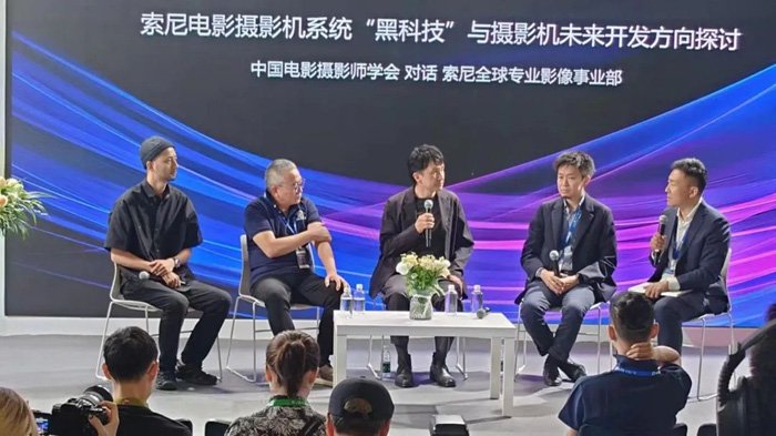 创作无界 连接感动 | 索尼震撼亮相BIRTV2024视听盛宴,为创作者赋能!